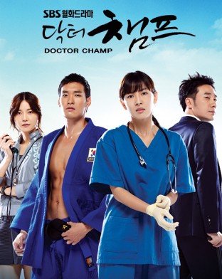 닥터챔프